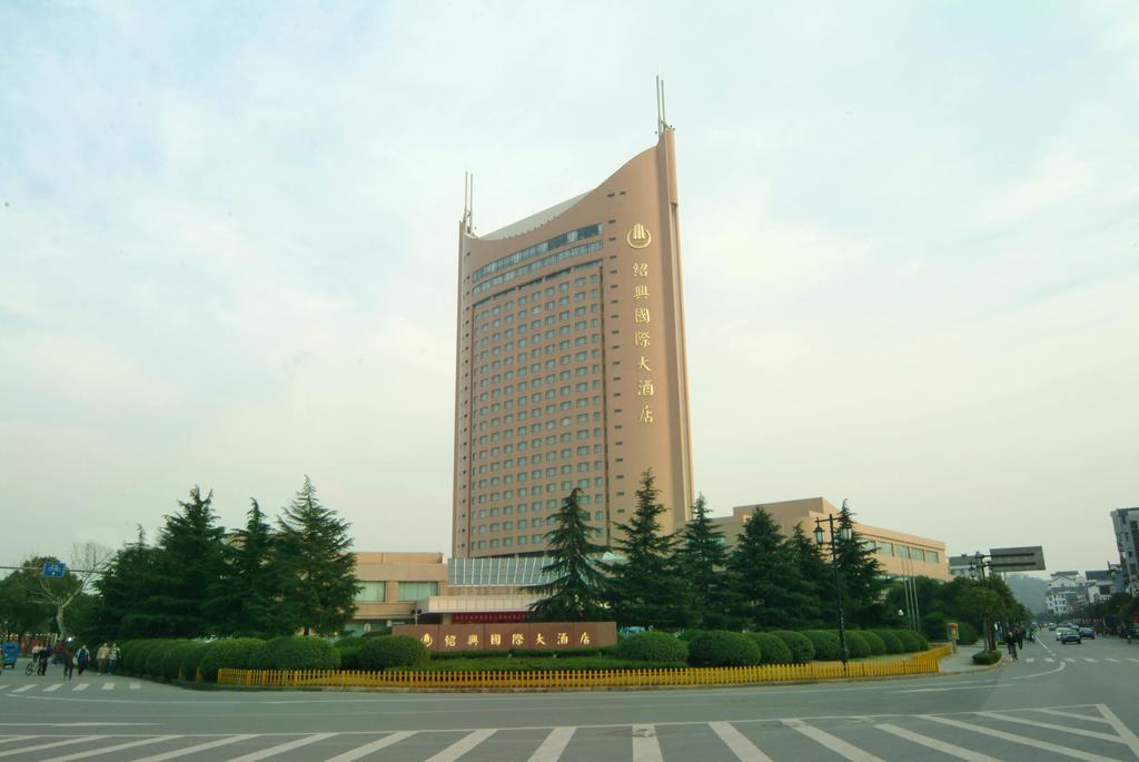 Shao Xing International Hotel Shaoxing Zewnętrze zdjęcie