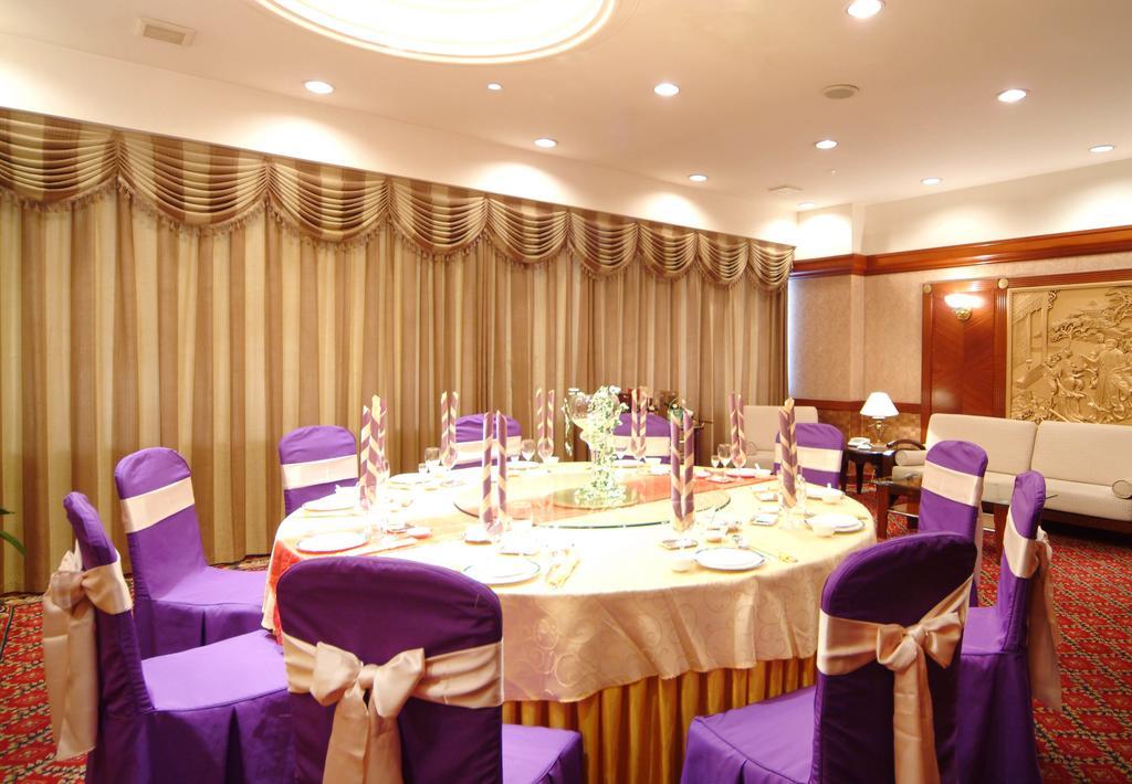 Shao Xing International Hotel Shaoxing Zewnętrze zdjęcie