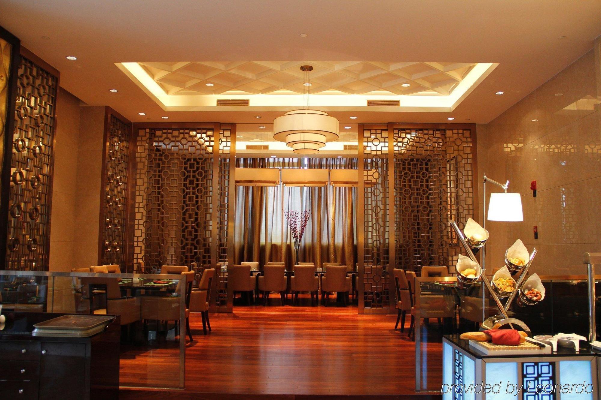 Shao Xing International Hotel Shaoxing Zewnętrze zdjęcie